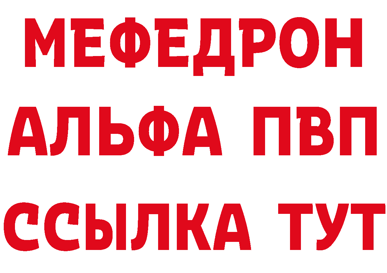 Бутират бутик как войти дарк нет мега Вязьма