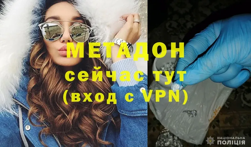 МЕТАДОН белоснежный  ссылка на мегу ссылки  Вязьма  купить наркотики сайты 