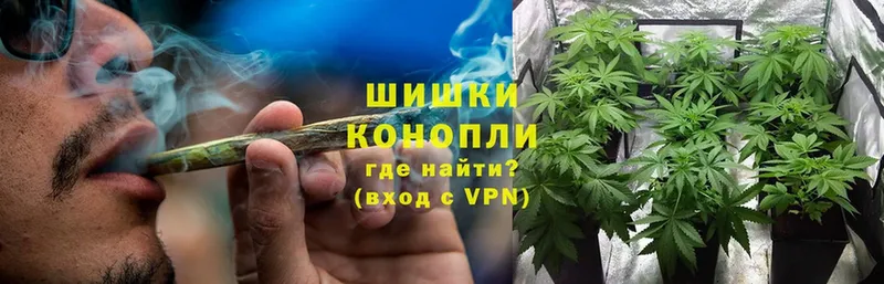 mega ТОР  Вязьма  Каннабис OG Kush  купить наркотик 